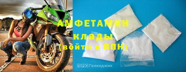 стаф Абинск