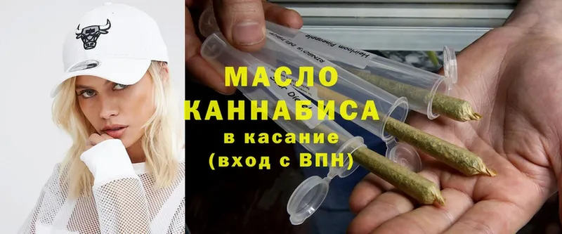 где купить наркоту  Бобров  Дистиллят ТГК THC oil 